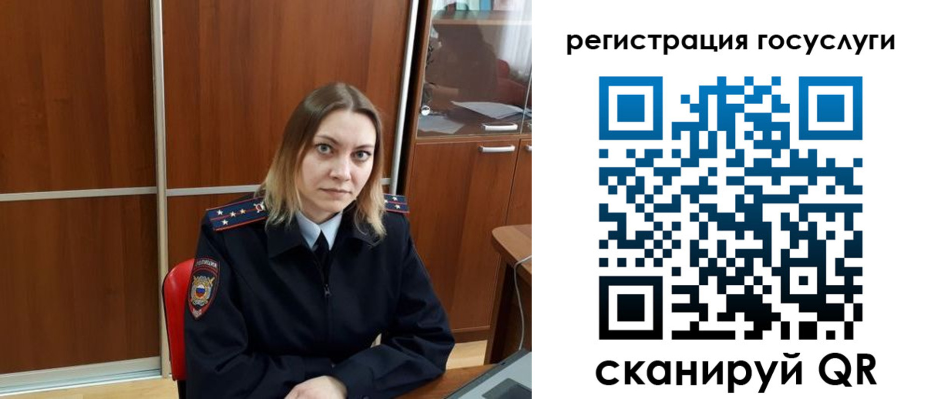 временная регистрация недорого в Яровом