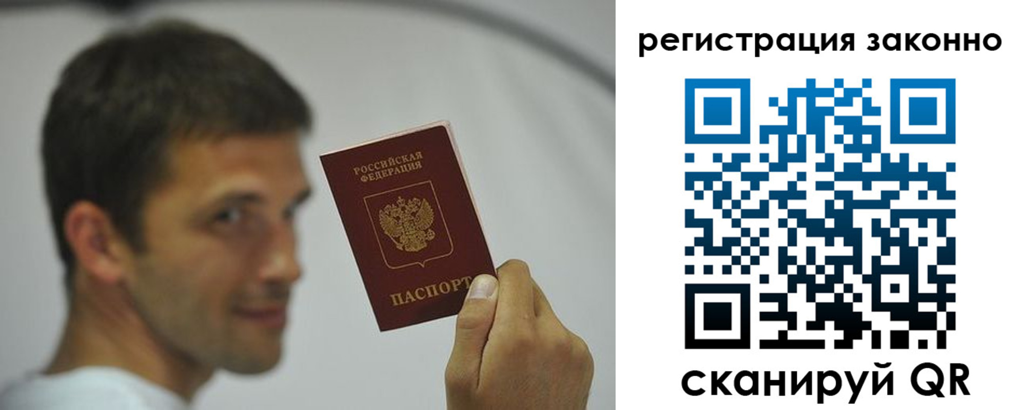 пропишу в квартире в Яровом