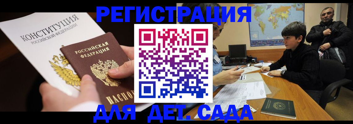 пропишу в квартире в Яровом