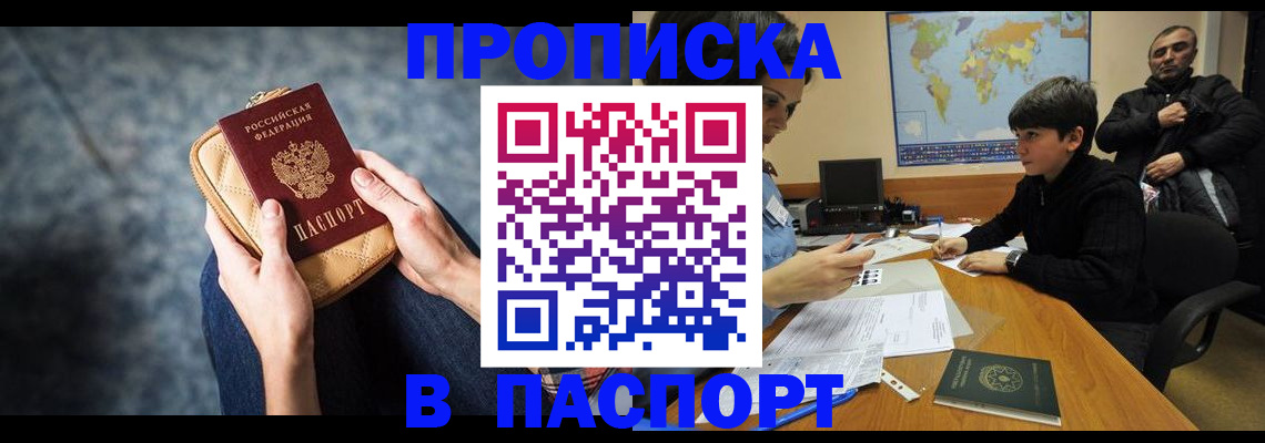регистрация для школы в Яровом